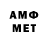 МЕТАДОН кристалл Hamee Gaming