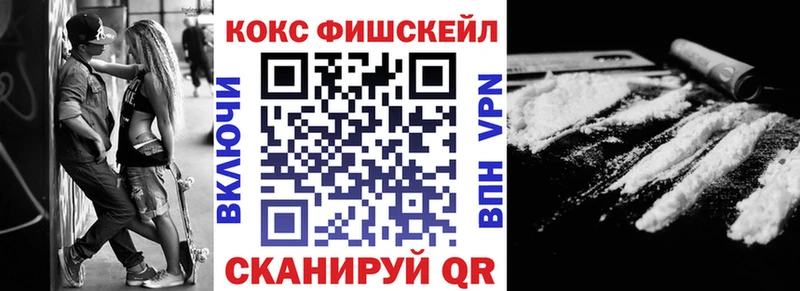 Cocaine Колумбийский  купить  цена  Ессентукская 