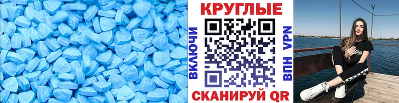 blacksprut ССЫЛКА  Ессентукская  Ecstasy бентли 
