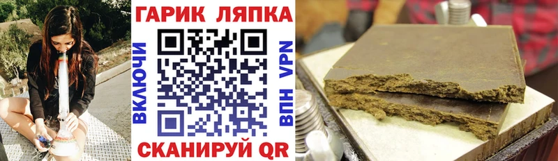 даркнет официальный сайт  blacksprut маркетплейс  Ессентукская  ГАШИШ ice o lator 