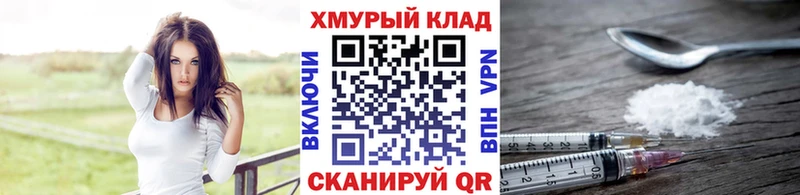 дарнет шоп Ессентукская Героин гречка