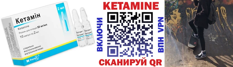 наркота  MEGA зеркало  КЕТАМИН VHQ  Ессентукская 