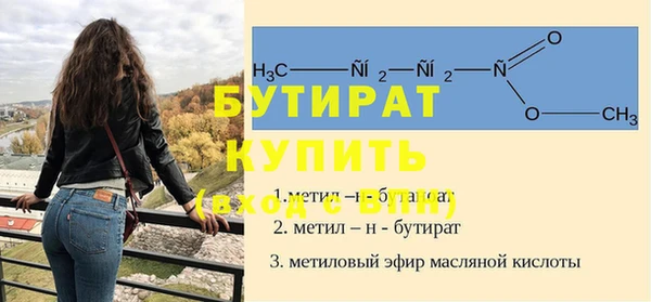 соль ск Богданович