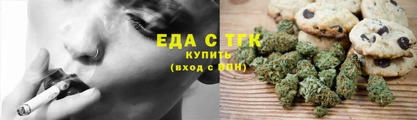 соль ск Богданович