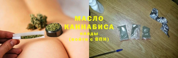 соль ск Богданович