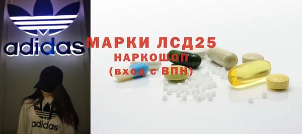 mdpv Богородск