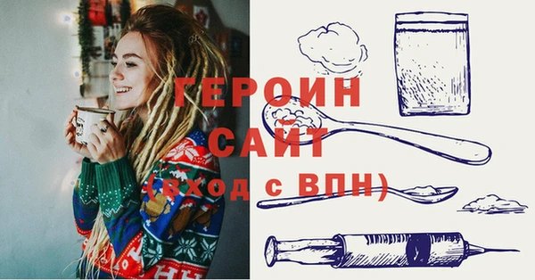 соль ск Богданович