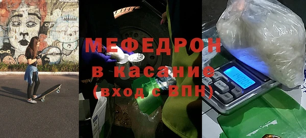 соль ск Богданович