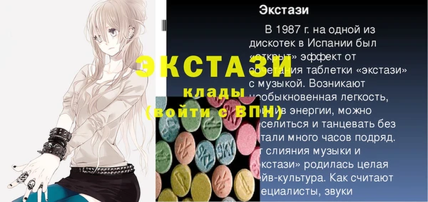 соль ск Богданович