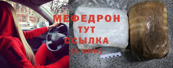 соль ск Богданович