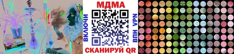 наркота  Ессентукская  МДМА crystal 