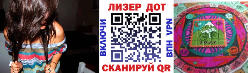 Марки 25I-NBOMe 1,8мг  Ессентукская 