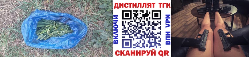 ссылка на мегу вход Ессентукская Дистиллят ТГК жижа