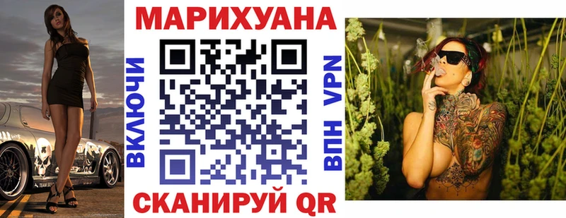 Конопля планчик  купить наркоту  Ессентукская 